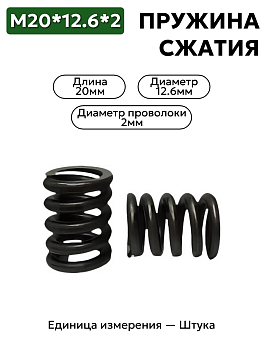 20х12,6х2 в Нижнем Новгороде